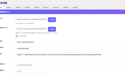 niu2牛二主题文章付费功能演示