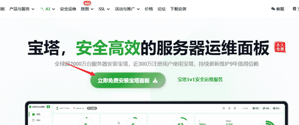 niu2牛二主题搭建以及安装教程